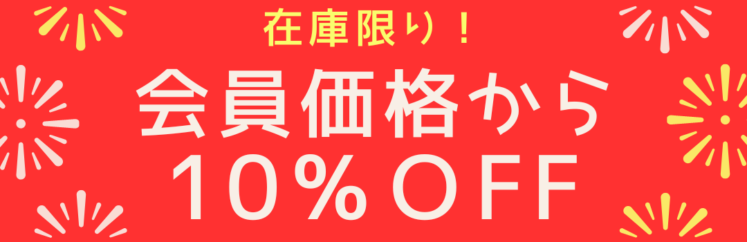 公式通販サイト】日本最大のトールペイント専門店｜銀座ソレイユ